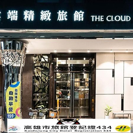 The Cloud Hotel Гаосюн Екстер'єр фото